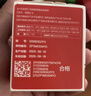 三诺爱看动态血糖仪持续血糖监测仪360天高频卡i3经典款不低于24盒 实拍图
