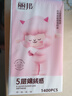 丽邦挂抽 1400张*6提5层 悬挂式抽纸 小羊贝丽系列家用卫生纸 实拍图