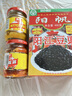 春光食品 海南特产 黄灯笼+野山椒0脂辣椒酱香辣型 150g*2 黄椒酱 实拍图
