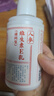 同仁堂人参维生素E乳300g(按压式)乳霜身体乳护手补水保湿滋润 实拍图