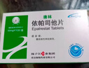 维达（Vinda）抽纸 超韧3层100抽*10包S码 湿水不易破 纸巾 新旧随机发货 实拍图
