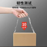 誉品透明胶带封箱打包带高品质胶布封口胶纸办公用品批发 宽48mm*长100y（36卷/箱） 实拍图