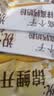伊利高个子学生奶粉 儿童奶粉 全聪高锌高钙高铁生牛乳 DHA+ARA 400g 实拍图