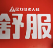 足力健中老年健步轻便软底礼物送妈妈休闲散步鞋2431369J紫-女 38 实拍图