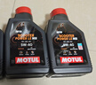 摩特（MOTUL）银绵羊摩托车机油10W-40 雅马哈铃木豪爵踏板摩托车机油 升级SP级 实拍图