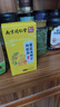同仁堂菊花枸杞决明子茶養盰護肝茶甘草牛蒡根桑叶清火养生茶4g*40包/盒 实拍图