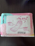 高洁丝【柔滑呵护】少女肌透气小Q包护垫150mm40片日用卫生巾京东自营 实拍图
