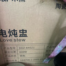 小熊（Bear）电炖锅 电炖盅 隔水炖锅 煲汤锅炖汤锅 电砂锅 紫砂锅 煮粥锅5-6个人大容量可预约定时B45Z1 6.5L 实拍图