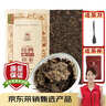泾渭茯茶黑茶 过节礼盒 咸阳茯茶 陕西西安特产 金花茯砖茶 经典1368 900g 实拍图