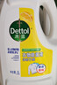 滴露（Dettol）衣物消毒液除菌柠檬3L 99.9%杀菌除螨内衣儿童衣服消毒水配洗衣液 实拍图