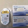 博士伦隐形眼镜半年抛清朗金装1片近视透明镜片舒适水润525度 实拍图