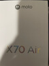 摩托罗拉【国家补贴】联想moto X70 Air 超轻薄直屏 多面耐摔 5GAI手机 12GB+512GB 韵绿 实拍图