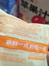 巴比熊无蔗糖羊乳蛋糕1000g整箱 糕点心羊奶面包 办公室休闲零食下午茶 实拍图