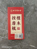 同仁堂北京同仁堂檀木按摩梳子经络梳刮痧板头部面部耳刮按摩棒刷TRT-01 实拍图