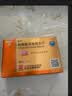 [白云山金戈] 枸橼酸西地那非片50mg京东自营 50mg*1片 西地那非片正品京东自营 男科用药 京东大药房 实拍图