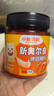 小熊驾到 新奥尔良腌料140g*2罐蜜汁+微辣烤翅烤肉腌制料调味料烧烤调料 实拍图