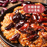 西域美农陕西八宝甑糕260g*3盒  糯米蜜枣特产八宝饭西安特产小吃即食 实拍图