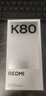 小米 REDMI K80 国家补贴 第三代骁龙 8 6550mAh大电池 澎湃OS 雪岩白 12GB+512GB 红米5G手机 实拍图