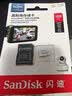 闪迪（SanDisk）128GB TF（MicroSD）4K内存卡 行车记录仪 监控摄像头专用 循环录制10,000小时 高耐用存储卡 实拍图