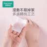 全棉时代化妆棉湿敷卸妆棉纯棉巾全棉平纹360片/盒 实拍图