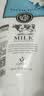 美丽蓓菲森缇澳Q10牛奶洗面奶100ml*2支保湿温和泰国进口学生过节礼物送女友 实拍图