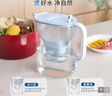 碧然德【新款上市】家用滤水壶 净水壶 Style eco系列 3.5L（冰川蓝）+PRO版滤芯12枚 环保加固包装 实拍图