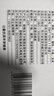 五粮液股份公司出品天下酒仓 江山如画52度浓香型100ml*5瓶白酒礼盒送礼 实拍图