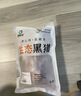 鲁南顺发沂蒙山黑猪去皮大五花肉 2斤 猪肉 烤肉烧烤食材炒菜 实拍图
