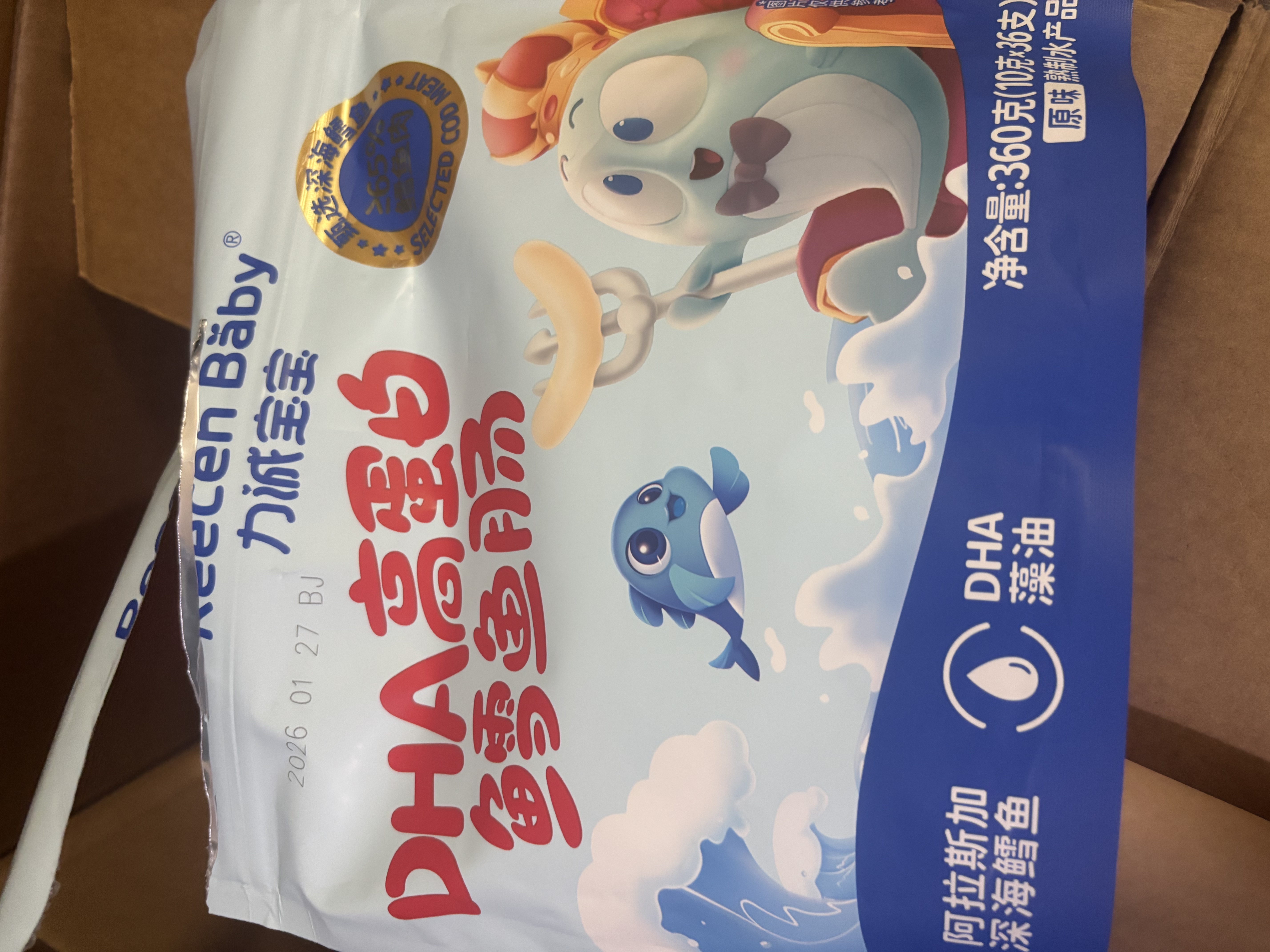 力诚宝宝零食健康组合大礼包宝宝儿童零食礼盒六一儿童送礼海宝零食总动员 实拍图