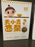 婴享儿童面条无小麦无麸质挂面速食早餐无添加送婴幼儿敏宝宝零辅食谱 【敏宝专研】小米原味240g 实拍图