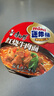 康师傅方便面 迷你杯 红烧牛肉面61g*12杯 泡面整箱速食 休闲零食 实拍图