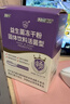 江中益生菌4000亿 成人肠胃肠道双歧杆菌调理高活性菌2g*20袋 实拍图