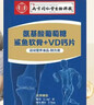 南京同仁堂生物科技氨基酸葡萄糖鲨鱼软骨+VD钙片搭配成人儿童中老年钙片 氨基酸软骨VD钙片 120粒*8瓶 实拍图