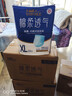 永福康绵柔透气成人拉拉裤XL96片 臀围90-140cm老人孕产妇内裤型纸尿裤 实拍图