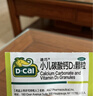 迪巧小儿碳酸钙d3颗粒20袋*3钙婴儿钙6-12个月宝宝钙含维生素d3婴儿补钙冲剂液体钙不刺激 实拍图