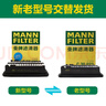 曼牌滤清器（MANNFILTER）空气滤清器空气滤芯C20033/C20102本田哥瑞XR-V竞瑞缤智锋范飞度 实拍图