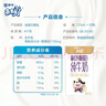 蒙牛未来星原生A2β-酪蛋白纯牛奶125ml*20盒  4.5g优质乳蛋白/125ml  实拍图