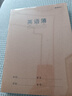 晨光（M&G）文具16K英语本 30张缝线作业本笔记本本子 牛皮纸初中学生练习簿错题本5本装HAPY0482 实拍图