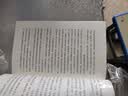 关灯就睡觉：哈佛医学院高效睡眠指南 实拍图