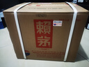 赖茅 传承蓝 酱香型白酒 53度 500ml*6 整箱装 实拍图