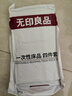 无印良品一次性床品四件套床单被罩枕套旅行一次性母婴隔脏便携-白绿*5套 实拍图