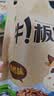 山萃（SUNDRY）山萃中粮牛板筋125g*2 内蒙古牛肉干肉脯熟食 烧烤香辣组 实拍图