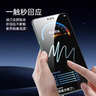 亿色（ESR）适用华为mate60pro手机膜全胶60pro+/RS非凡大师钢化膜高清防指纹无尘仓秒贴防摔复合软膜保护膜 实拍图