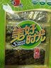 美好时光原味海苔4.5g*6袋27g即食寿司海苔 六一儿童节休闲解馋小零食礼物 实拍图