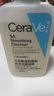 适乐肤（CeraVe）【母亲节礼物-油痘肌套装】水杨酸洁面236ml+C乳236ml祛痘保湿 实拍图