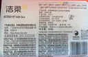 洁柔抽纸 棉柔感3层90抽*30包 立体压花纸巾 亲肤可湿水卫生纸 整箱 实拍图