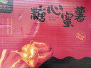 京鲜生&家美舒达 山东烟薯25 糖心蜜薯红薯 5斤 出口级 蔬菜礼盒 实拍图