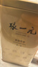 张一元茉莉花茶叶毛尖浓香型老北京伴手礼品金罐口粮茶特种200g礼盒装 实拍图