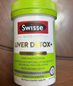 Swisse斯维诗 清肺养肺片 草本复合维生素VC维A滋润肺部健康呼吸90片/瓶 实拍图