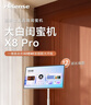 海信大白闺蜜机X8 Pro 32英寸4K 3h快充 12h长续航大平板 AI全新升级 一屏多形态 女生礼物 实拍图